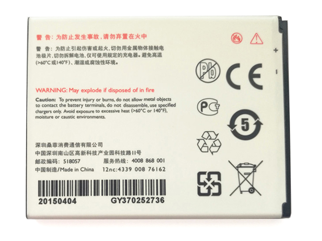 Batería para ICD069GA(L1865-2.5)-7INR19/philips-AB2400AWMC